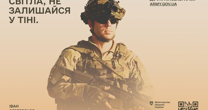 Обирай вакансію та приєднуйся до української армії