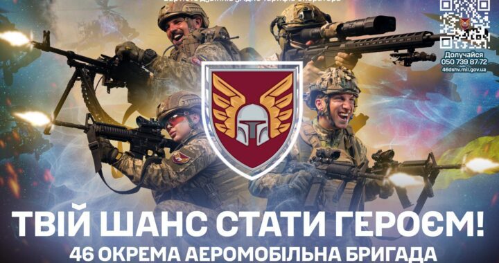 Розпочни свій шлях честі! Твій шанс стати героєм!