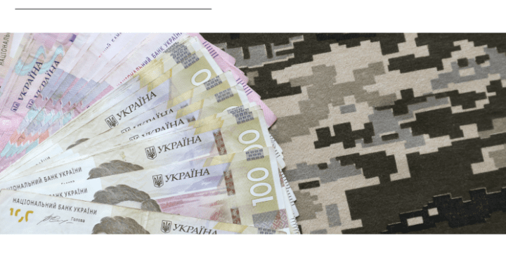 Чи правда, що військовослужбовці та їхні дружини/чоловіки можуть не платити за кредитом?