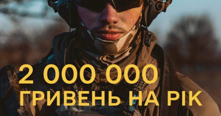 Міністерство оборони України запрошує до ЗСУ добровольців віком 18-24 роки!