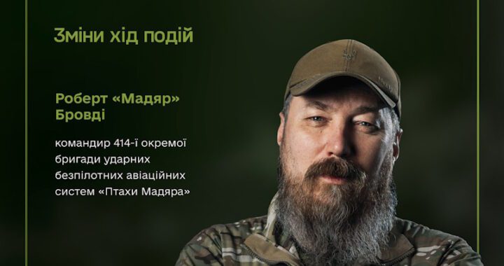 Долучайся до лінії дронів