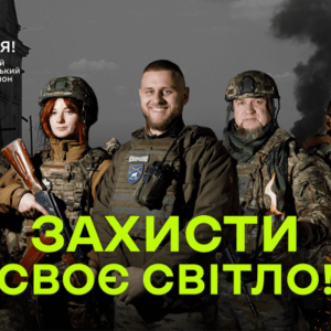 409 ОСБ – Білборд 6000х3000 мм 01