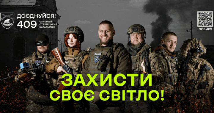 Долучайся до успіху разом із нами!