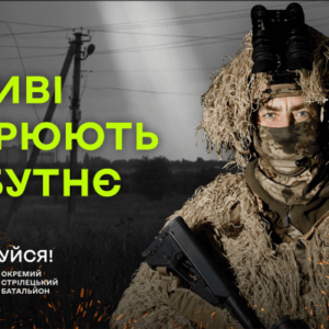 409 ОСБ – Білборд 6000х3000 мм 02