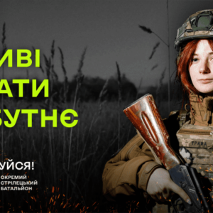 409 ОСБ – Білборд 6000х3000 мм 03