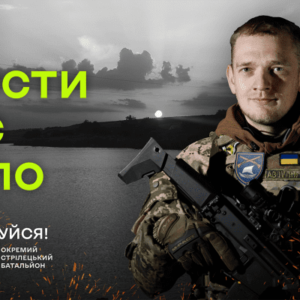 409 ОСБ – Білборд 6000х3000 мм 04