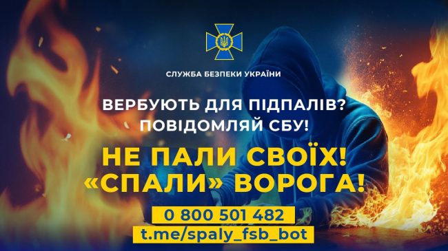 Увага, шановні жителі громади!