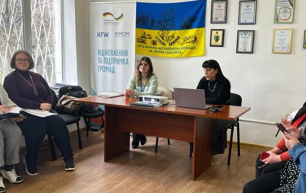 Наступний етап у реалізації проєкту МОМ «Відновлення та підтримка громад» у Воскресенській територіальній громаді