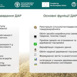 Слайди дар_page-0003