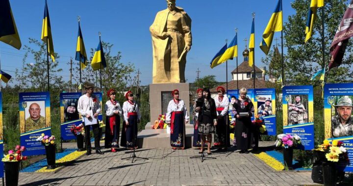 З нагоди Дня пам’яті та перемоги над нацизмом у Другій світовій війні 1939–1945 років