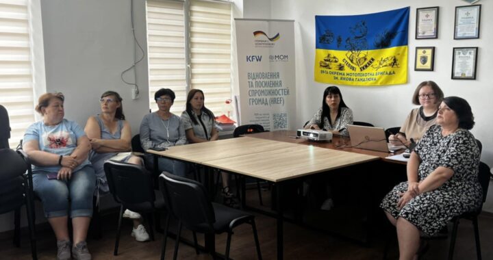 Продовжуємо роботу над проєктом МОМ «Відновлення та посилення спроможностей громад» у Воскресенській територіальній громаді