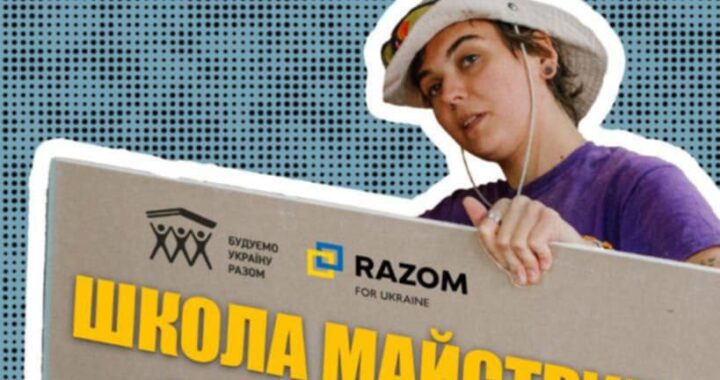 Маємо для тебе круту можливість здобути нову професію!