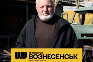 Містам Вознесенськ та Баштанка Миколаївської області присвоєно почесні відзнаки «Місто-герой України»