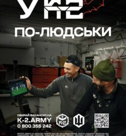 Плакат (1)