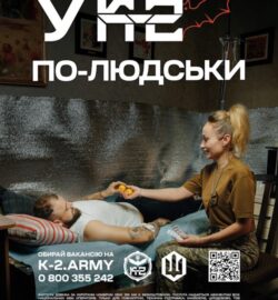 Плакат (2)