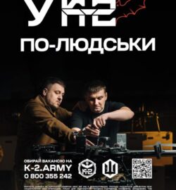 Плакат (3)