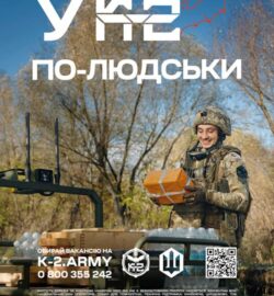 Плакат (4)