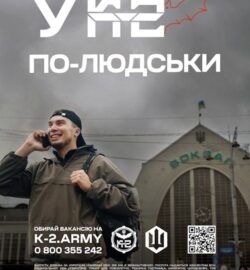 Плакат (5)