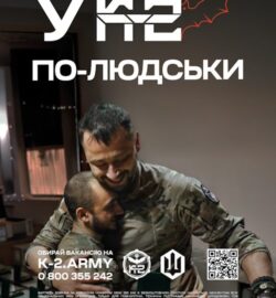 Плакат (6)