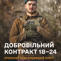 Контракт18_24_листівкаА4_ескіз1
