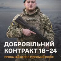 Контракт18_24_листівкаА4_ескіз2