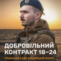 Контракт18_24_листівкаА4_ескіз3