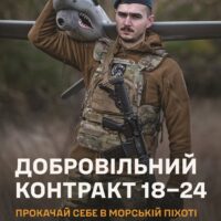 Контракт18_24_листівкаА4_ескіз4
