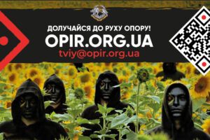 Плакат_БАНЕР 56 на 28 соняшник ПД-1