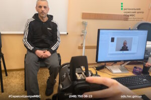 Сервісні центри МВС – про безбарєрність, доступність, підтримку та людяність