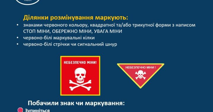 Офіційні попереджувальні знаки