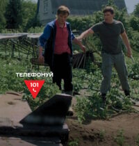 poster potato 9-16