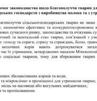 Стаття -0