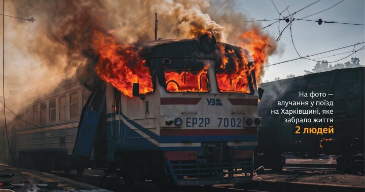 Відстань у 200 метрів може захистити вас від уламків та небезпечної дії вибухової хвилі.